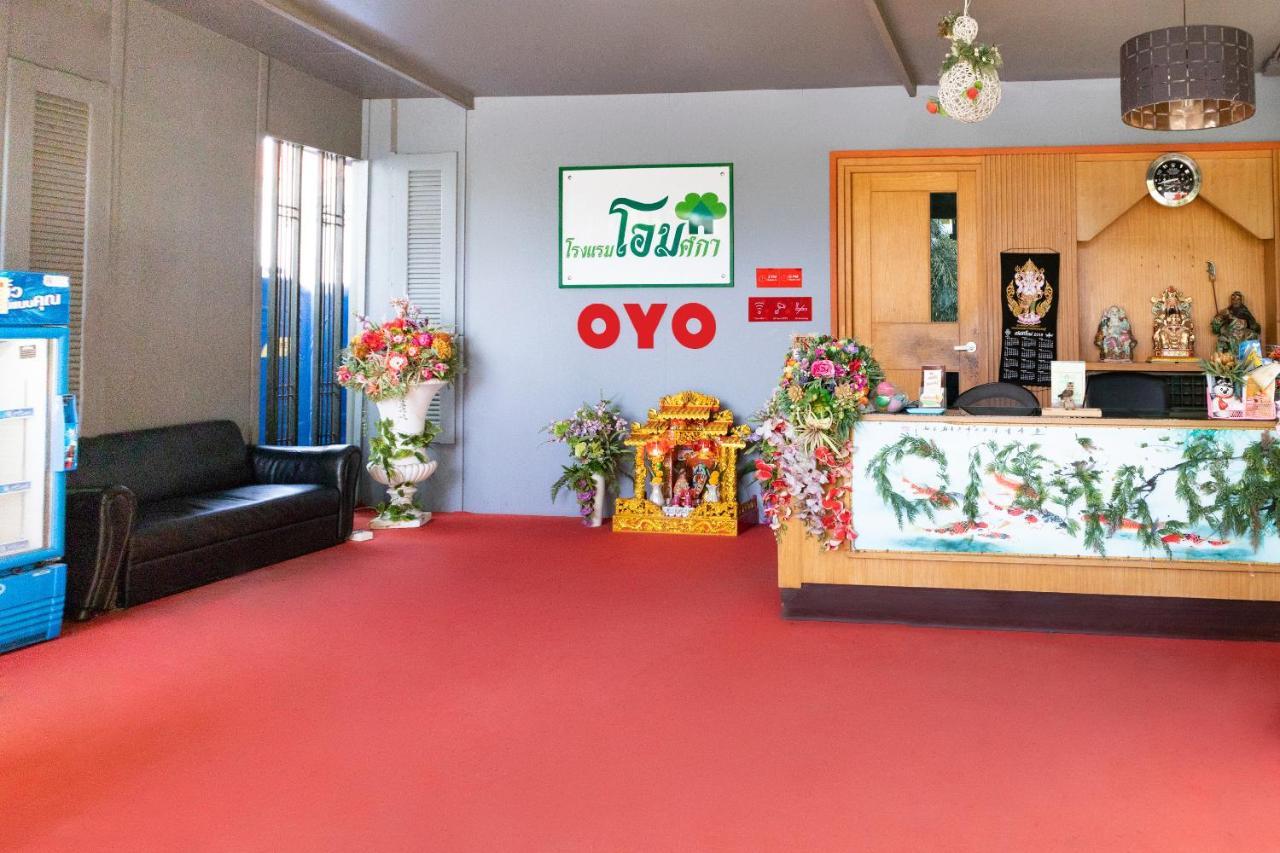 Oyo 792 Omsaga Hotel