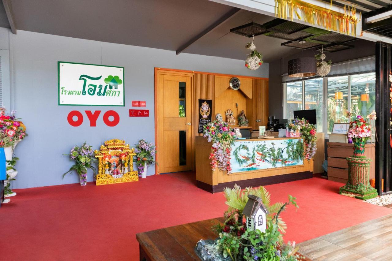 Oyo 792 Omsaga Phuket