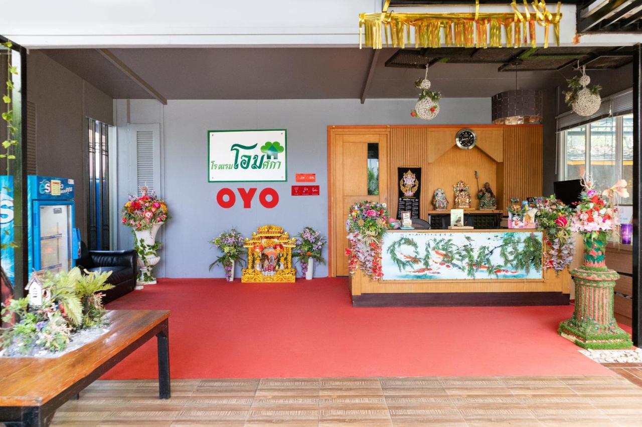 Oyo 792 Omsaga Hotel